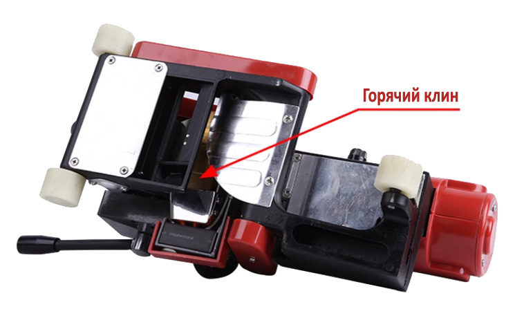 Клинья для аппарата LST800